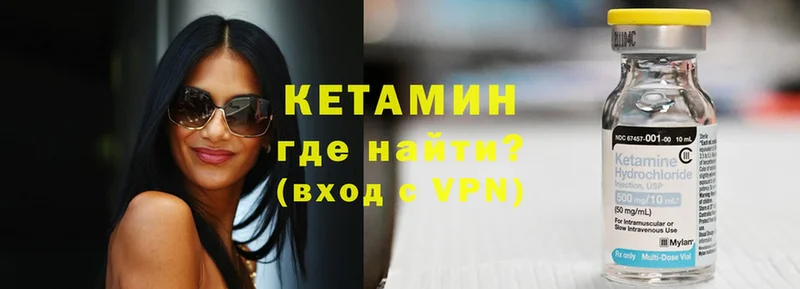 КЕТАМИН VHQ  Россошь 