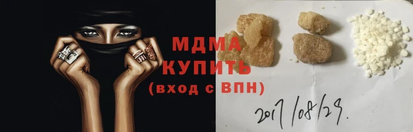 прущий лед Бугульма